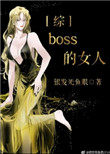 boss的打招呼语怎么设置