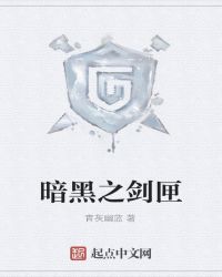 暗黑之剑vr值得购买吗