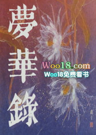 梦华录男女主颜值