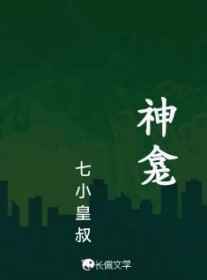 神龛摆放客厅最佳图片