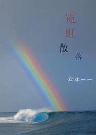 霓虹深渊道具图鉴查询